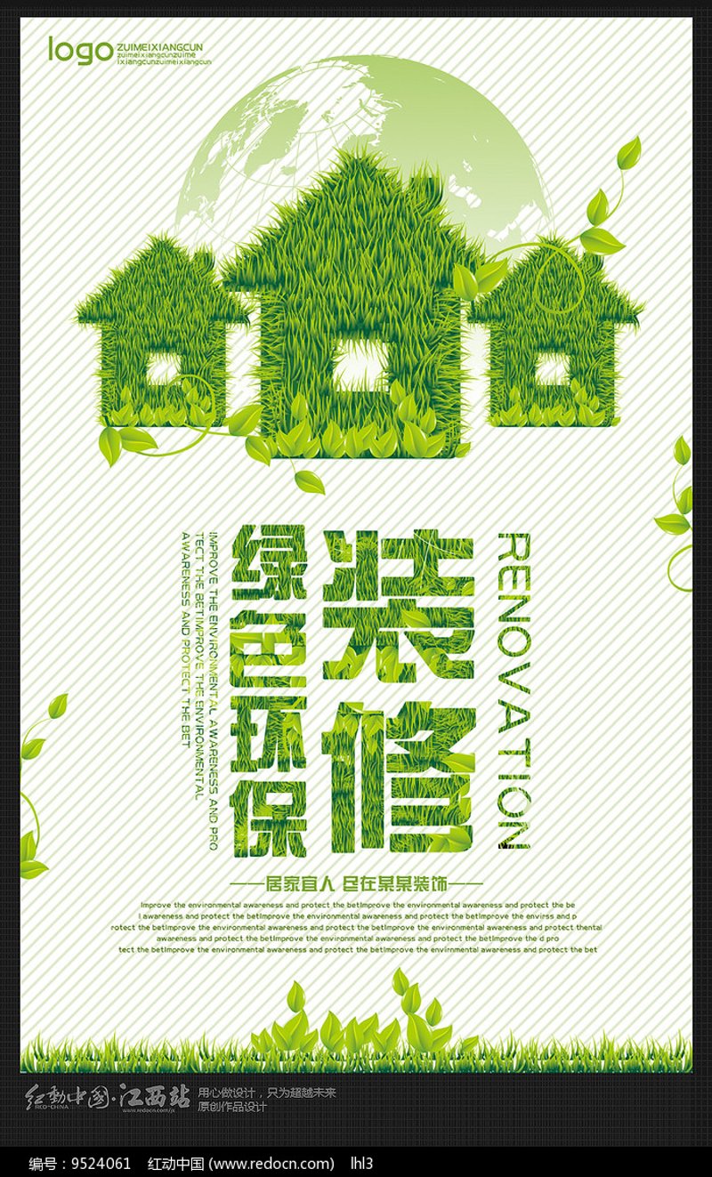 室内设计培训机构如何招生?
